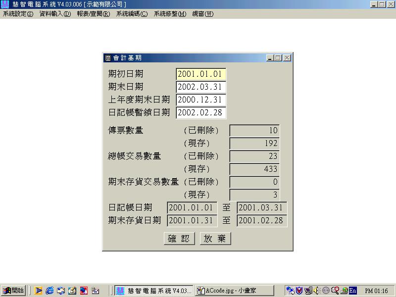 AC period.jpg (62144 bytes)