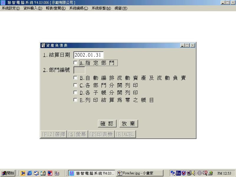 R-BS.jpg (50955 bytes)
