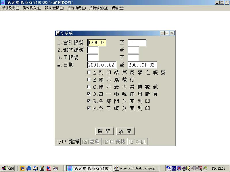 R-Ledger.jpg (56308 bytes)