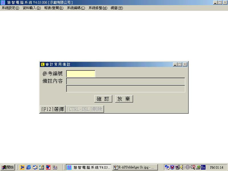 Std Rmk.jpg (40680 bytes)